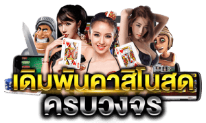 รีวิว Triple Tigers Slot สล็อต 3 เสือตัวจี๊ด จากค่าย Pragmatic Play