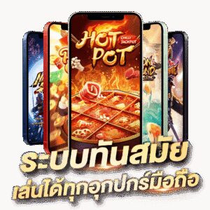 รีวิว Fire 88 Slot สล็อตค่าย Pragmatic Play รองรับการเล่นภาษาไทย