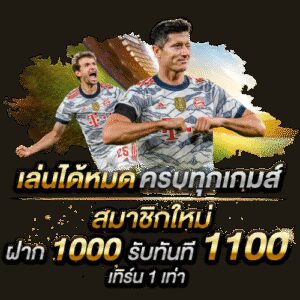 รีวิวเกม Plushie Frenzy เกมสล็อต ตู้คีปตุ๊กตา คีบกระจุย แตกกระจาย