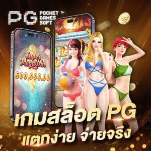 ข่าวสารฟุตบอลล่าสุด กับ การแทงบอลเกี่ยวข้องอย่างไร ที่นี่มีคำตอบ