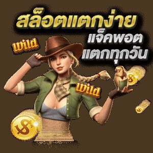 สล็อต168 xo: ดินแดนแห่งวงล้อและจินตนาการอันเงียบงาม