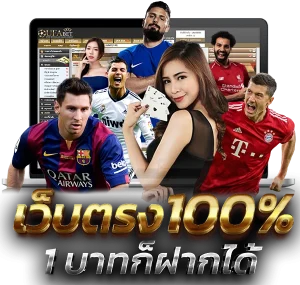 สมัครทรูมันนี่วอลเล็ท: การใช้บริการที่สะดวกและปลอดภัยในยุคดิจิทัล