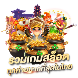 รีวิว สล็อต Three Kingdoms Quest ธีมสามก๊กสุดมันส์ ค่ายสล็อตxo