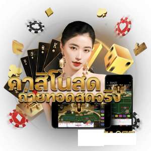 รีวิว Pirate Gold Slot สล็อตค่าย Pragmatic Play โจรสลัดพารวย