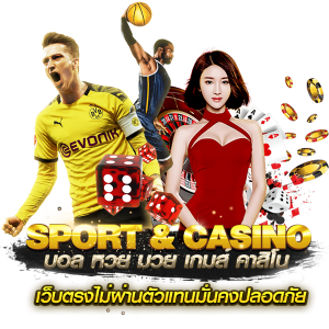 เว็บa88 – แหล่งรวมความบันเทิงออนไลน์ครบวงจร